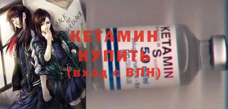 Кетамин ketamine  Асбест 