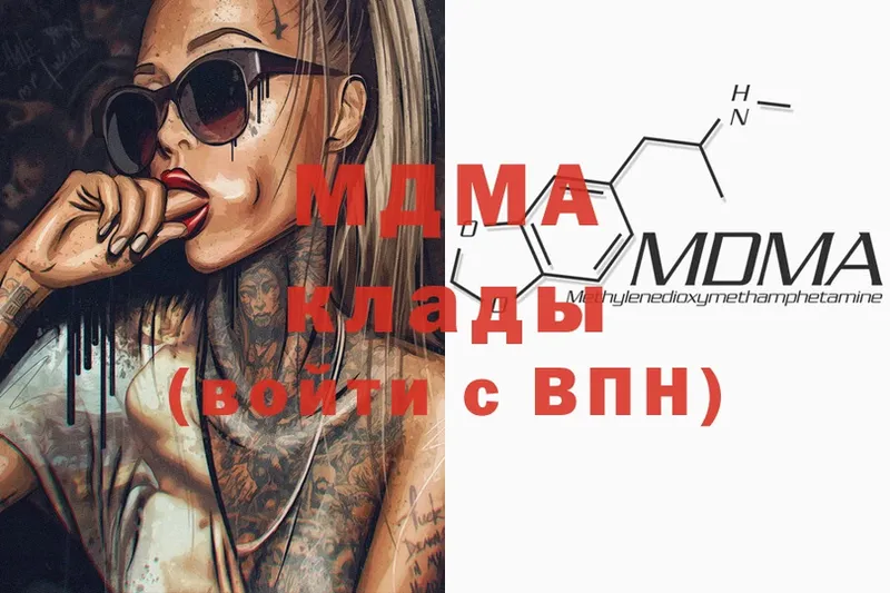 MDMA crystal  наркотики  Асбест 